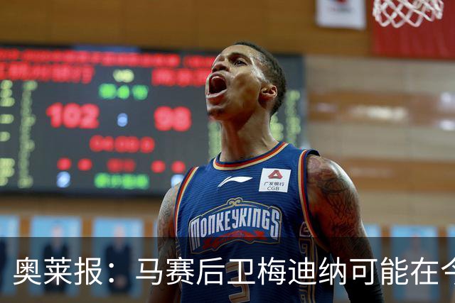 奥莱报：马赛后卫梅迪纳可能在今夏离开法国，转投勒沃库森